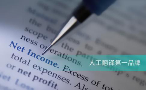 如何提高英文翻譯能力 如何提高英文翻譯能力