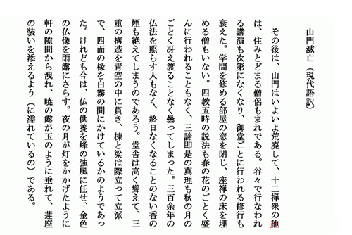 如何做好日語翻譯 如何做好日語翻譯