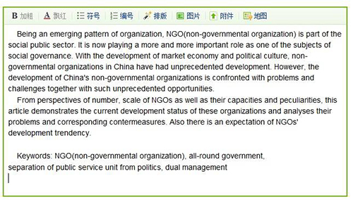 論文翻譯多少錢 論文翻譯多少錢