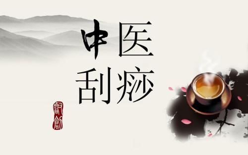 中醫(yī)術(shù)語怎么翻譯 中醫(yī)術(shù)語怎么翻譯