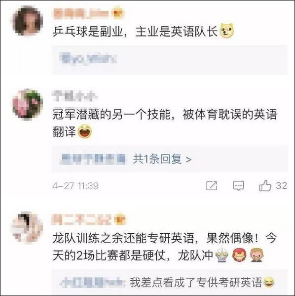 爆笑!遇上日本“靈魂翻譯”,身經(jīng)百戰(zhàn)的國乒高手都懵了