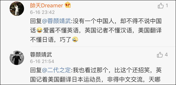 爆笑!遇上日本“靈魂翻譯”,身經(jīng)百戰(zhàn)的國乒高手都懵了