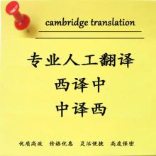 1561938985327023.jpg 西語.jpg