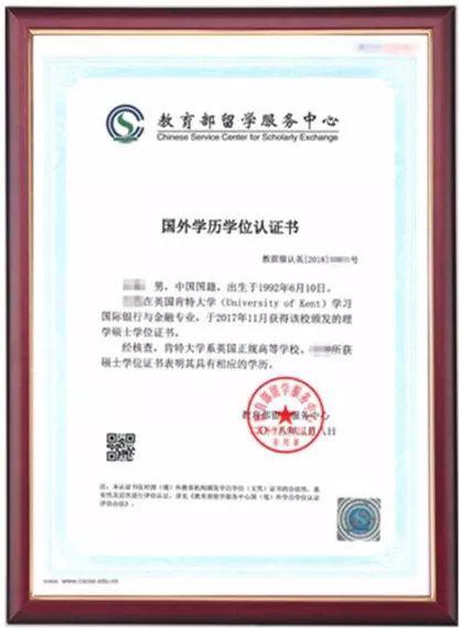 1561940189569332.jpg 學歷.jpg