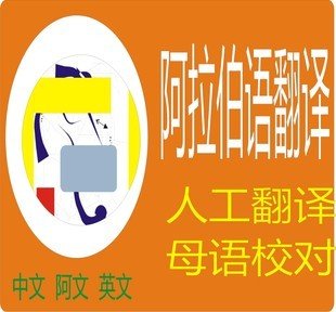 1561941085910194.jpg 阿語.jpg