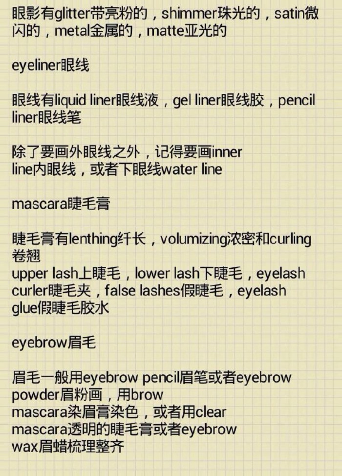 1562030319909913.jpg 化妝品.jpg