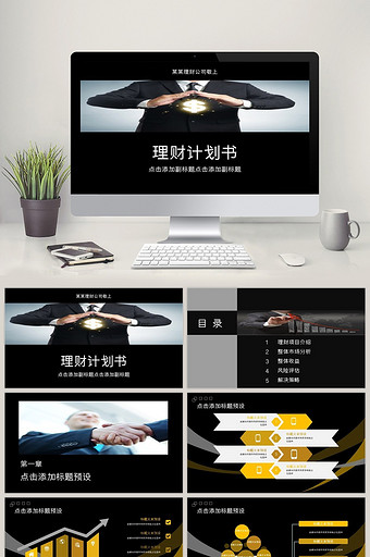 1564369727421929.jpg 計劃書.jpg