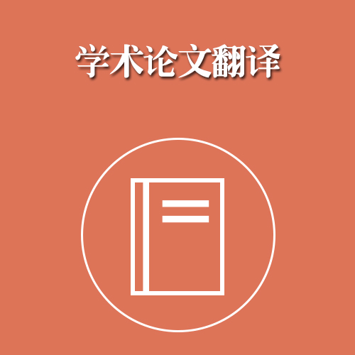 1564623955280628.jpg 論文.jpg