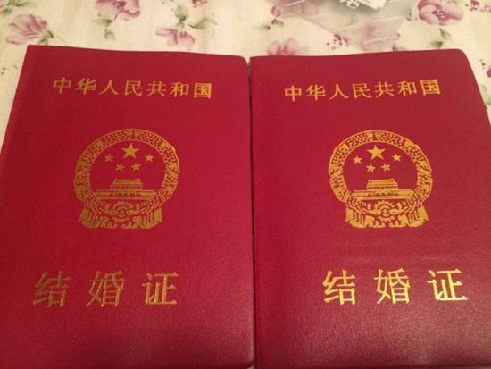 1565914111530149.jpg 結婚證.jpg