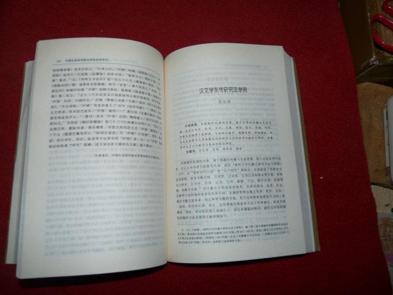 1566097974733690.jpg 社科.jpg