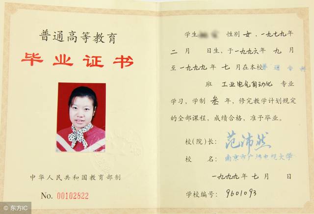 1567052806350615.jpg 畢業證.jpg