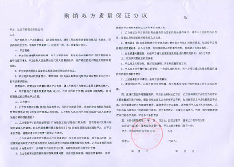 1578614516315220.jpg 委托書翻譯.jpg