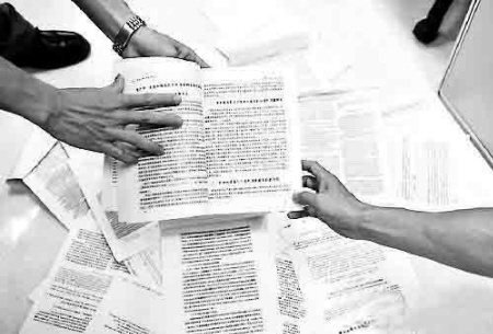 1590970494877560.jpg 博士論文.jpg