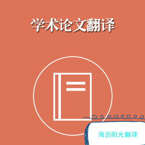 1602808889489937.jpg 論文.jpg