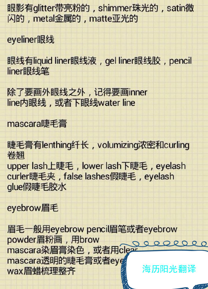 1610414701563340.jpg 化妝品.jpg