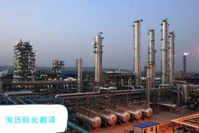 1614130545104271.jpg 化工.jpg