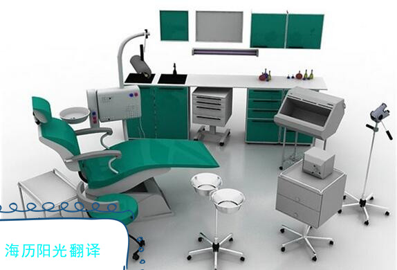 1626909866540306.jpg 醫療設備.jpg