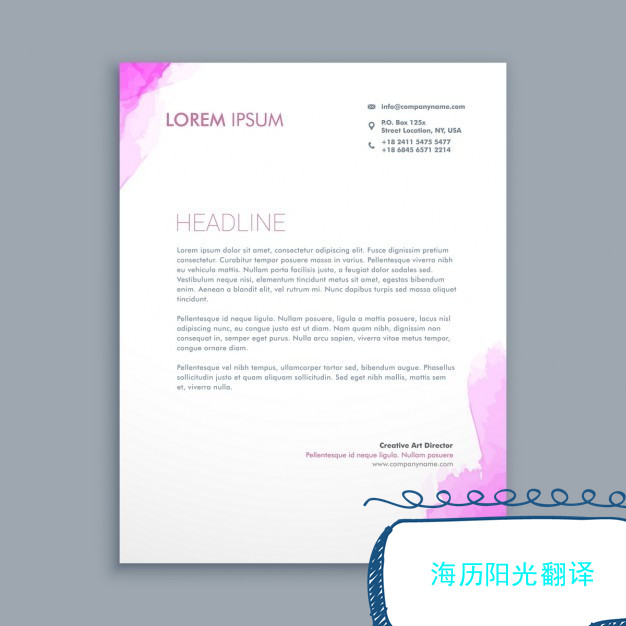 1628205039104499.jpg 商務信函.jpg