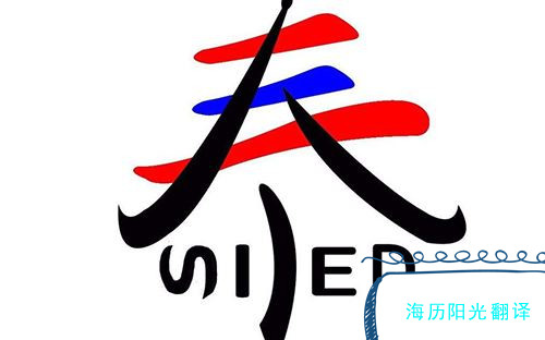 1628725612572155.jpg 泰語翻譯.jpg