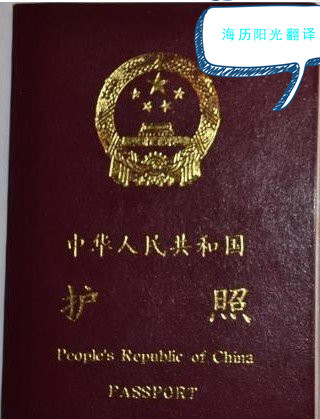 1629158395419603.jpg 護照.jpg