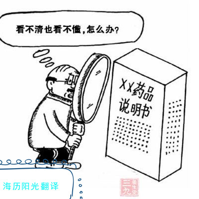 1631026985378527.jpg 藥品.jpg