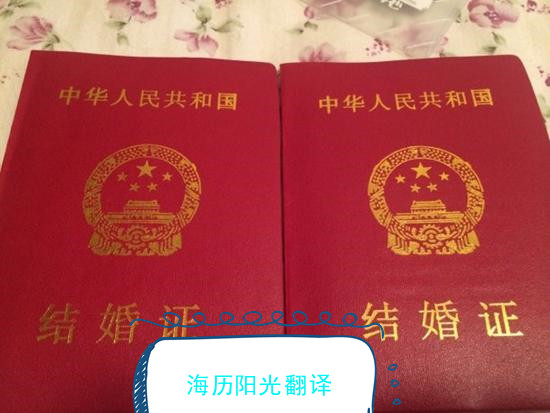 1638230620224254.jpg 結婚證.jpg