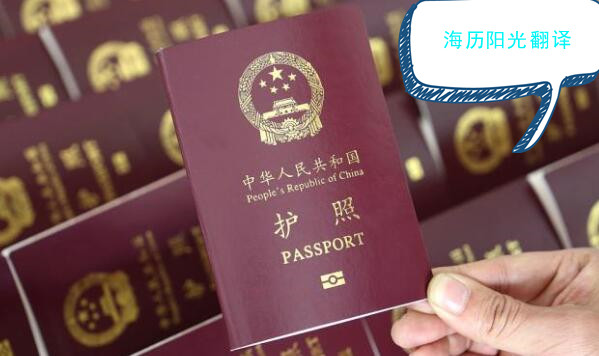 1647216117397229.jpg 護(hù)照1.jpg