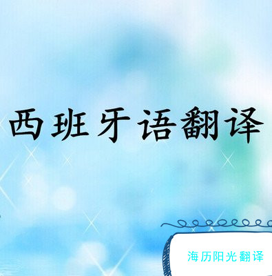 1675388303620487.jpg 西班牙.jpg