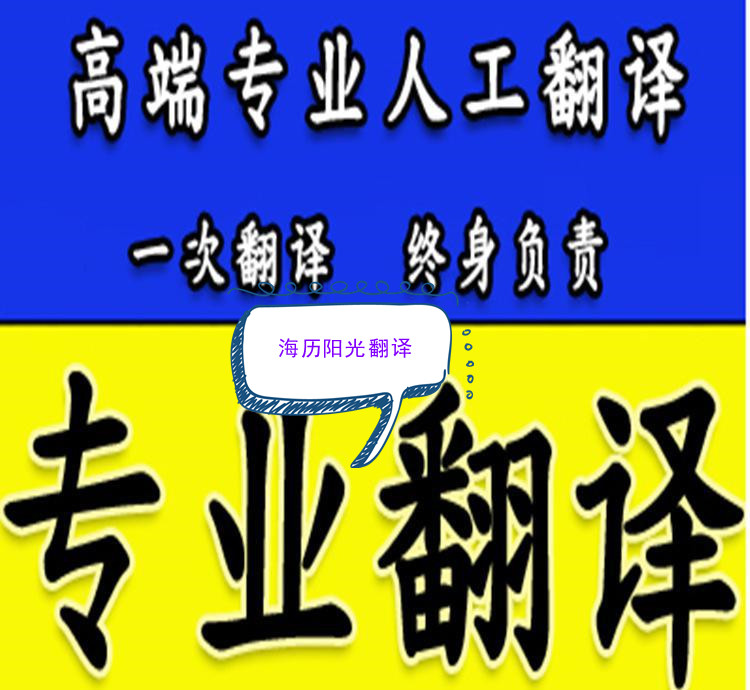 1679541697365365.jpg 合同翻譯.jpg