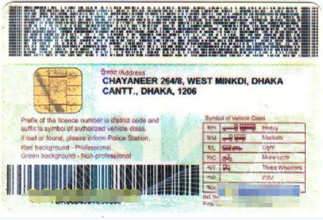 1683602499649458.png 孟加拉.png