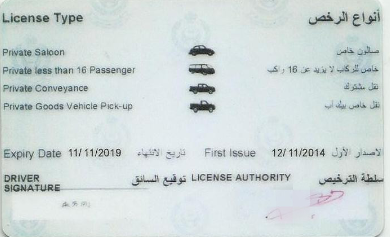 1683605739943603.png 伊朗.png