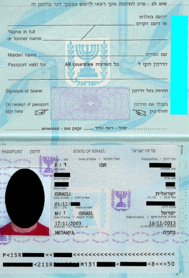 1683606813843159.png 以色列.png