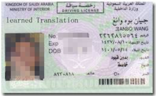 1683611126308827.png 阿拉伯.png