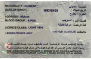 1683611256948425.png 阿曼.png