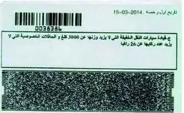 1683611409622396.png 也門.png