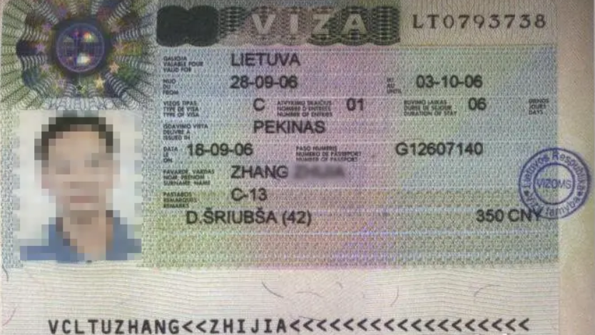 1683613427536975.png 立陶宛.png