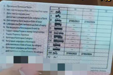 1683613606518116.png 白俄羅斯.png