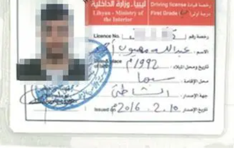 1683619258663856.png 利比亞.png