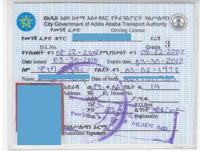 1683619919740280.jpg 埃塞俄比亞.jpg