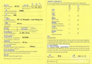 1683622814565348.jpg 毛里求斯.jpg