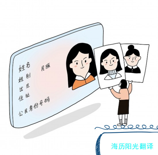 1687747884553153.jpg 身份證.jpg