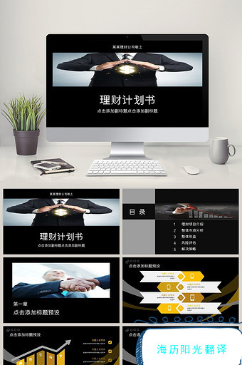 1687998693914712.jpg 計劃書.jpg