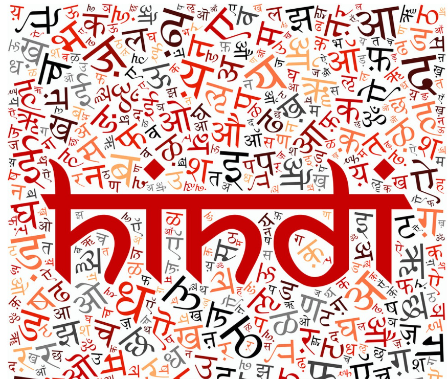 1691367200765722.png 印地語翻譯.png