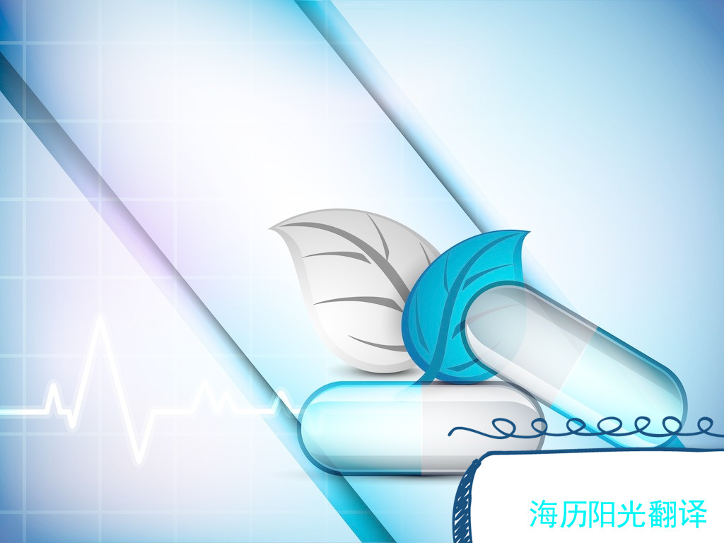 1694566030725203.jpg 醫學1.jpg