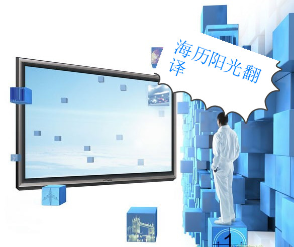 1704762458167872.jpg IT翻譯.jpg