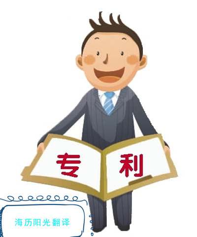 1714611290467841.jpg 專利1.jpg