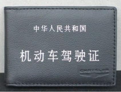 1719300594114065.png 駕照翻譯蓋章.png