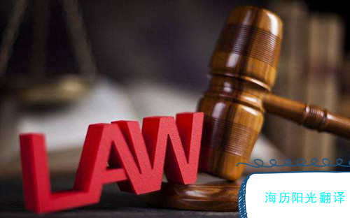 1719475966609724.jpg 法庭證據及司法文書翻譯蓋章服務.jpg