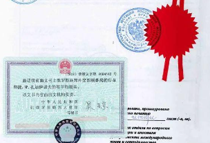 1724114137589677.png 領(lǐng)事館認(rèn)證翻譯蓋章.png