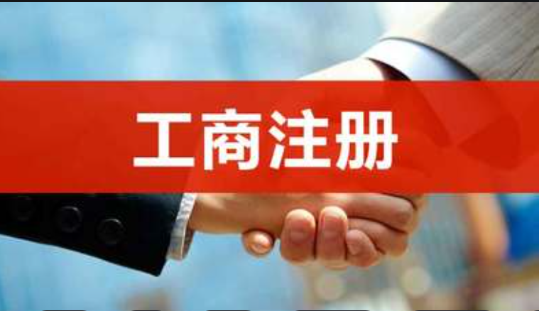 1724199966256620.png 工商注冊資料翻譯蓋章.png